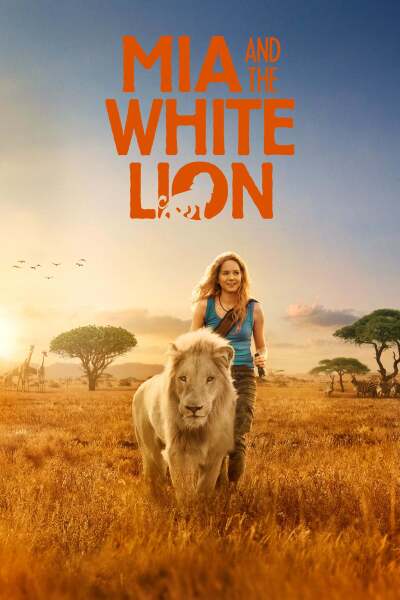 მია და თეთრი ლომი / Mia and the White Lion