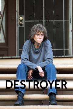 გამანადგურებელი / Destroyer