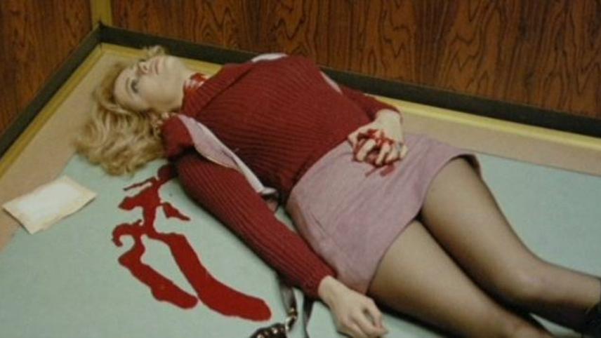 სისხლიანი ირისის საქმე / The Case of the Bloody Iris