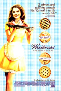 მიმტანი გოგონა / Waitress