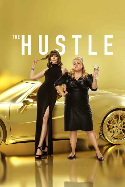 თაღლითები (ფულისმაძიებლები) / The Hustle