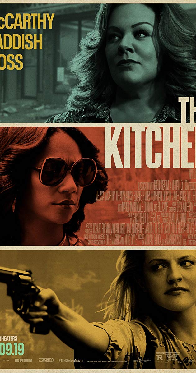სამზარეულო / The Kitchen