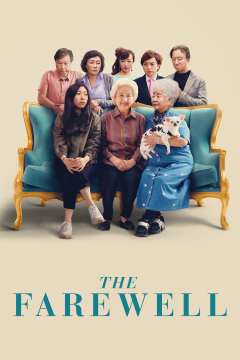 დამშვიდობება / The Farewell