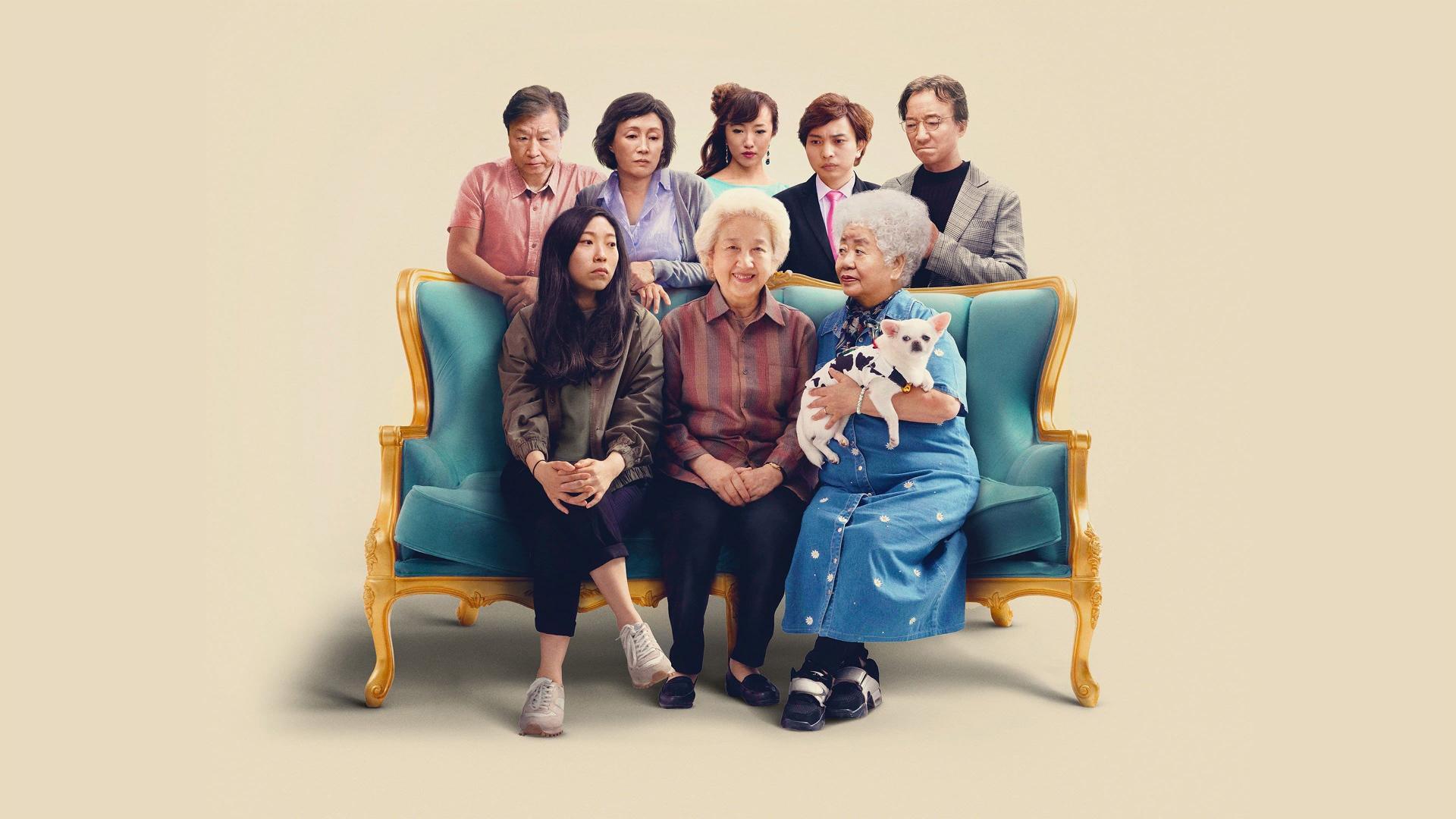 დამშვიდობება / The Farewell