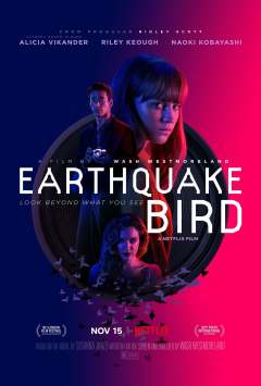 მიწისძვრის მაცნე / Earthquake Bird