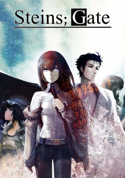 შტეინის კარიბჭე / Steins;Gate