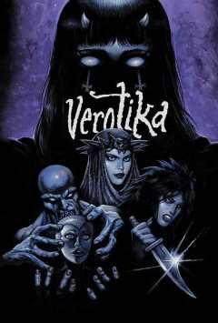 Verotika / Веротика
