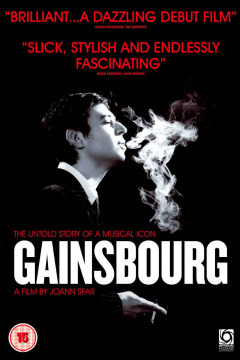 გინსბურგი / Gainsbourg