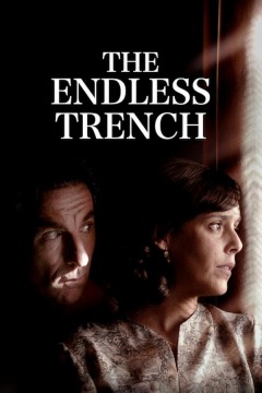 უსასრულო  თხრილი / The Endless Trench
