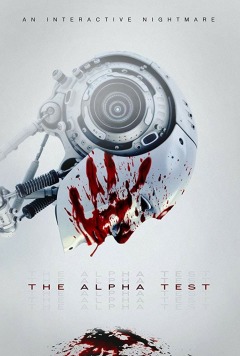 ალფა ტესტი / The Alpha Test