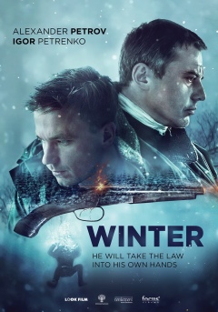 ზამთარი / Winter
