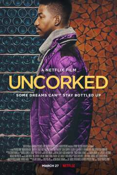 მიზნის განხორციელება / Uncorked