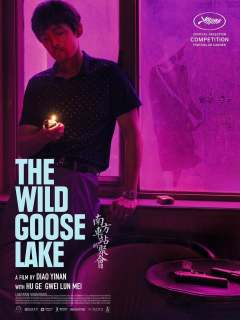 ნაფანგ ჩე და ბოროტი ჯუ ჰუი / The Wild Goose Lake