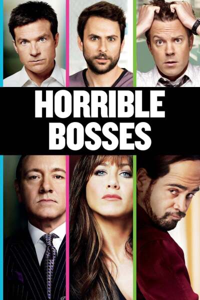 აუტანელი ბოსები / Horrible Bosses