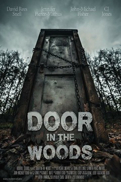 კარი ტყეში / Door in the Woods