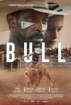 ხარი / Bull