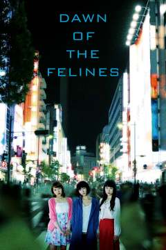 სექსუალური  გოგონების პირველი ნაბიჯები / Dawn of the Felines