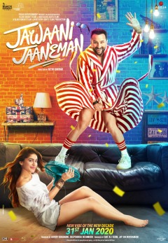 ახალგაზრდა საყვარელო / Jawaani Jaaneman