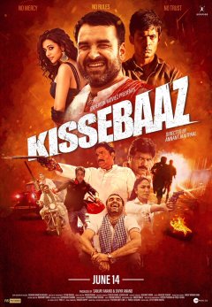 მეზღაპრე / Kissebaaz
