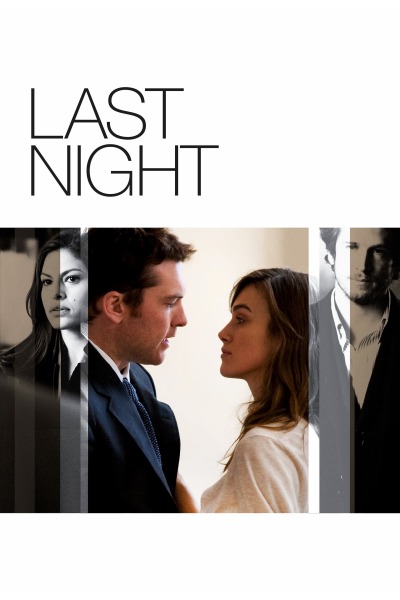 წუხელ ნიუ-იორკში / Last Night
