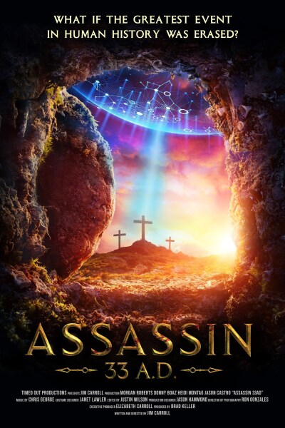მკვლელი. 33 წელი ჩვენი წელთაღრიცხვით / Assassin 33 A.D.