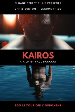 ხელსაყრელი მომენტი / Kairos