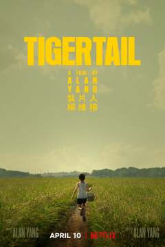 ვეფხვის კუდი / Tigertail
