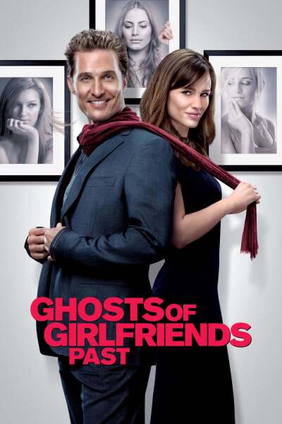 ყოფილი გოგონების მოჩვენებები / Ghosts of Girlfriends Past