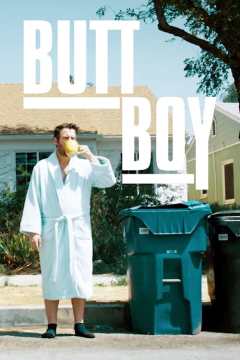 გარყვნილი / Butt Boy