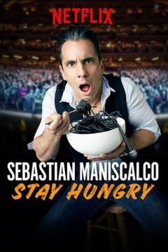 სებასტიან მანისკალკო: დარჩი მშიერი / Sebastian Maniscalco: Stay Hungry