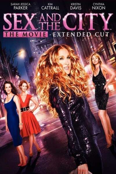 სექსი დიდ ქალაქში / Sex and the City