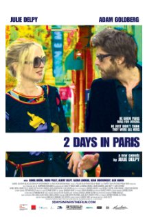 2 დღე პარიზში / 2 Days in Paris
