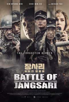 ჯანგსარის ბრძოლა / The Battle of Jangsari