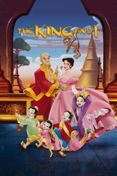 მეფე და მე / The King and I