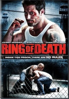 სიკვდილის ბეჭედი / Ring of Death