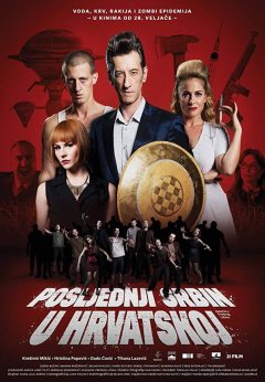 უკანასკნელი სერბი ხორვატიაში / The Last Serb in Croatia