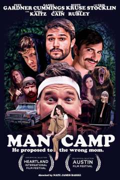 მამის ბანაკი / Man Camp
