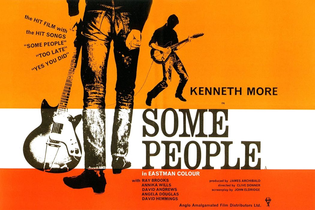 ზოგიერთ ადამიანი / Some People