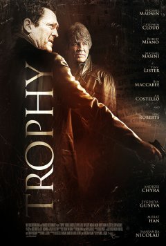 ჯილდოს მიღმა / Beyond the Trophy