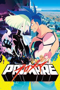 გაამხნევე / Promare