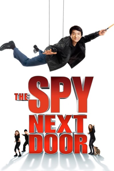 ჯაშუში მეზობლად / The Spy Next Door