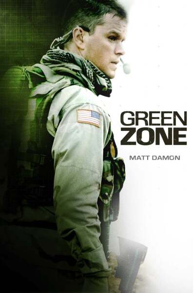მწვანე ზონა / Green Zone
