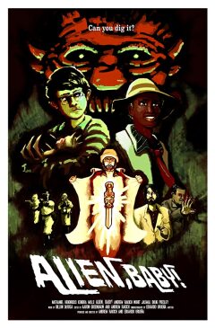 უცხოპლანეტელი , პატარავ / Alien, Baby!