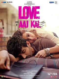 სიყვარული გუშინ და დღეს / Love Aaj Kal