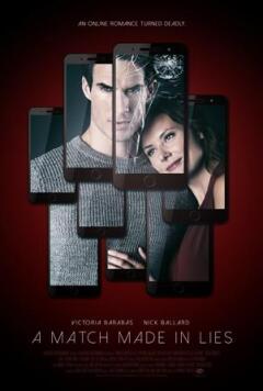ტყუილები ქირით. / Lies for Rent