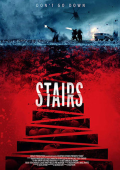 საფეხურები / Stairs
