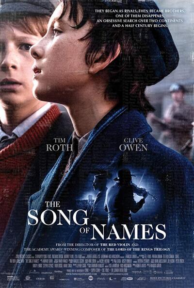 სახელების სიმღერა / The Song of Names