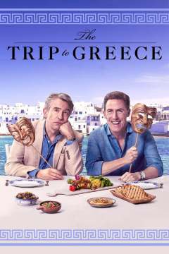 მოგზაურობა საბერძნეთში / The Trip to Greece