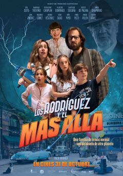 როდრიგესებისა დ სხვათა შესახებ / The Rodriguez and the Beyond