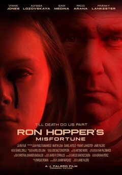 რონ ჰოპერის უბედურება / Ron Hopper's Misfortune